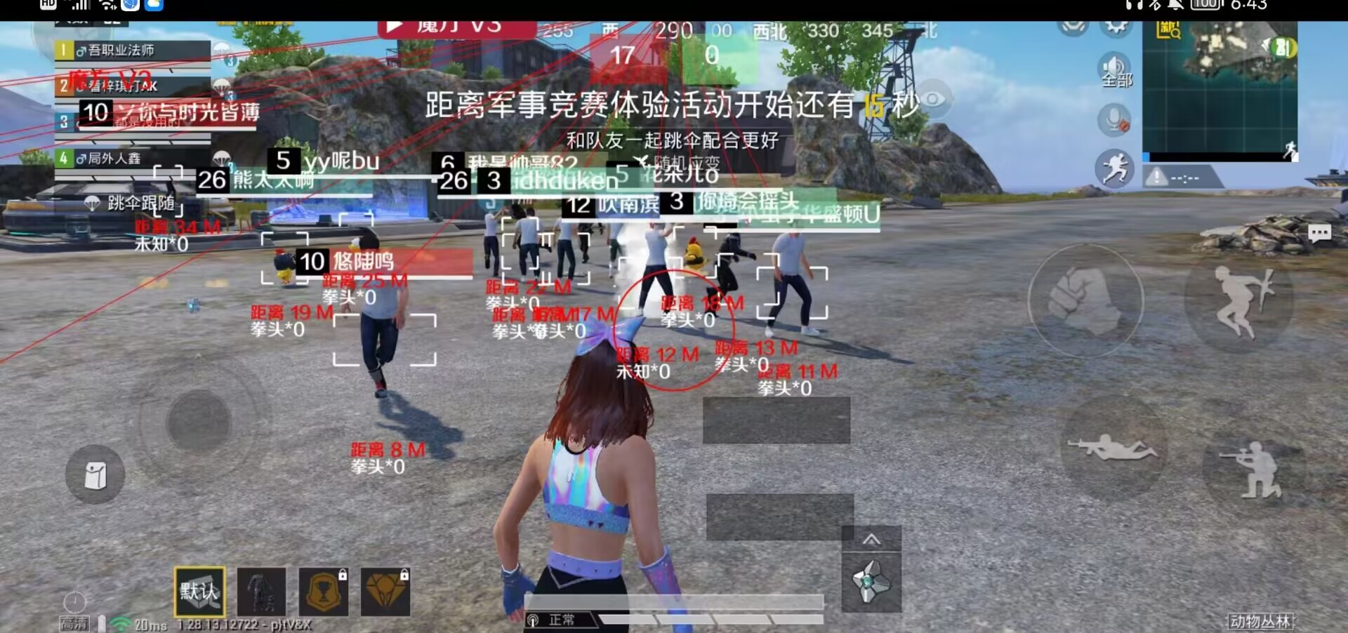 和平精英【逆境】辅助更新：新增防护插件，稳定体验再升及