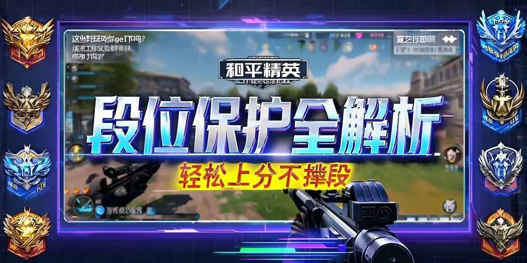 和平精英外挂《狩猎者》直装史诗级更新独家写法稳定连打奔放零售必备产品