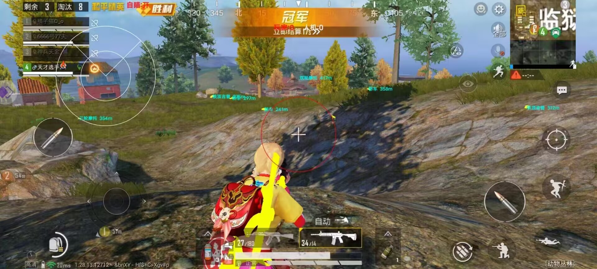 和平精英辅助【筷子一体直装】🔥全图透视🔥锁死自瞄🔥人物加速🔥皮肤美化包🔥火箭小子榴弹炮加速🔥枪械加速瞬击