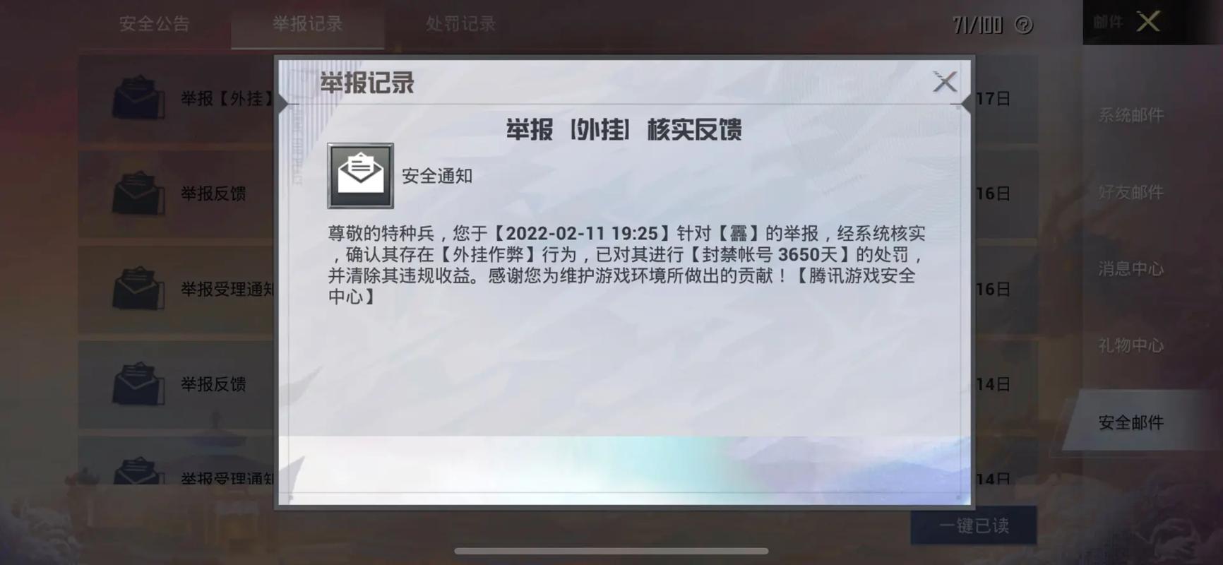 和平精英辅助【魔方直装V5】预判梓喵 子弹追踪 人物美化  全图透视 开火自瞄 物资显示