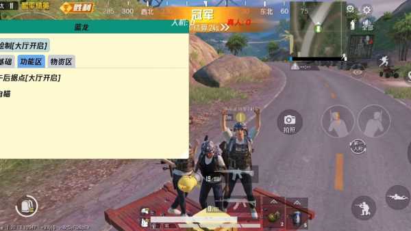 和平精英辅助【快鱼S直装容器版】全图透视 锁死自瞄 人物美化 人物方框 人物射线 人物骨骼