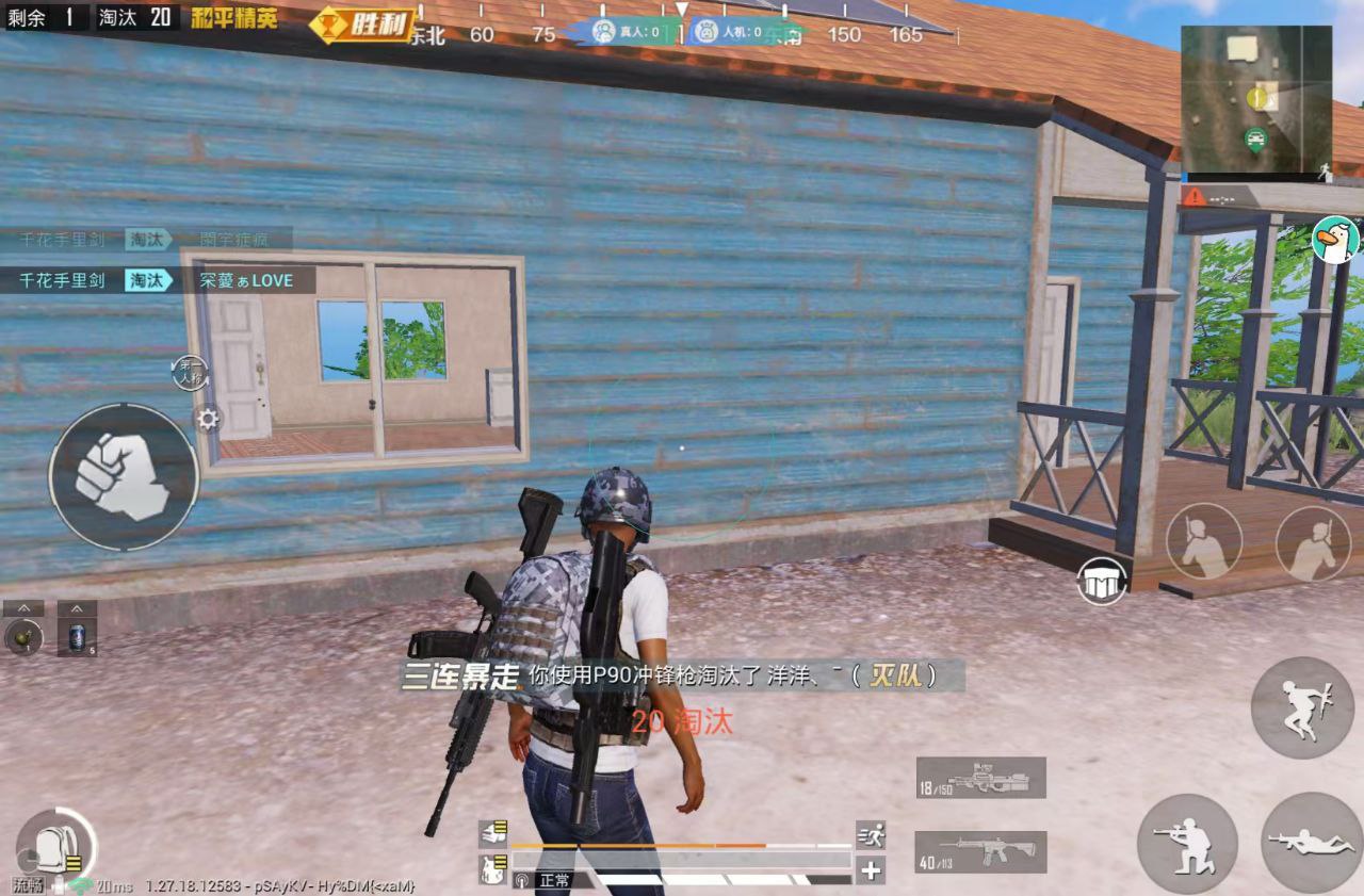 和平精英辅助【雷神/原小迪直装V1.4】稳定防封 人物透视 漏打自瞄 地铁逃生 锁死自瞄 物资显示 人物距离 组队显示