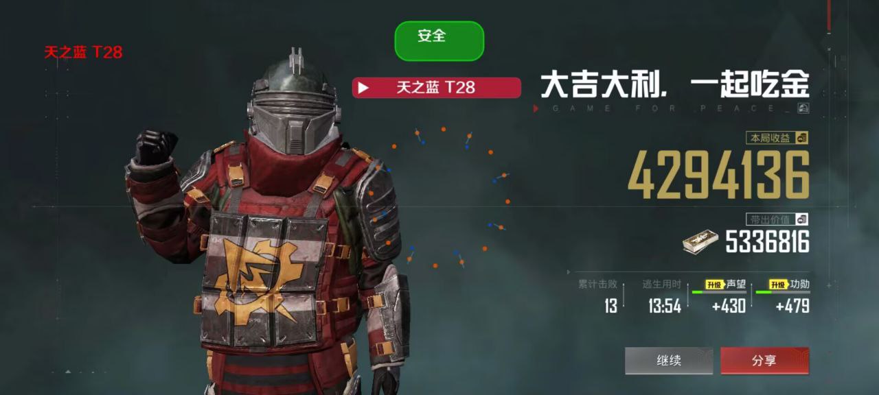 和平精英辅助【保时捷直装V6.5稳定版】无后防抖 全屏自瞄 范围伤害 子弹追踪 空投透视